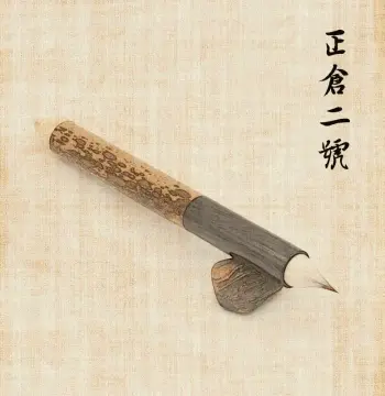 Chinese Calligraphy Brush Writing Brush Chiense Sumi-e Painting Brush Mo Bi Ji Ju Bi