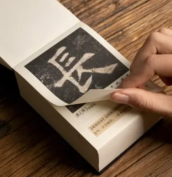Chinese Brush Pen Calligraphy Book Portable Chinese Character Starter Seal Offical Regular Script Copybook Brush Copybooks